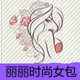 丽丽时尚女包