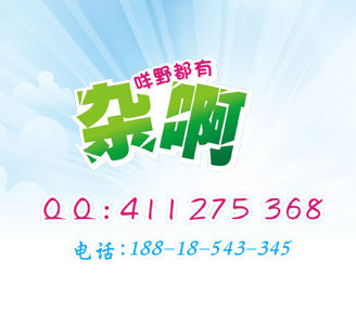 盲人用品杂货铺