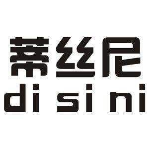 蒂丝尼旗舰店