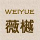 薇樾办公用品专营店