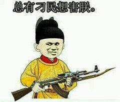 乐乐动漫游戏玩具店