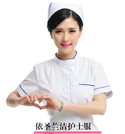 南丁格尔医用护服饰店