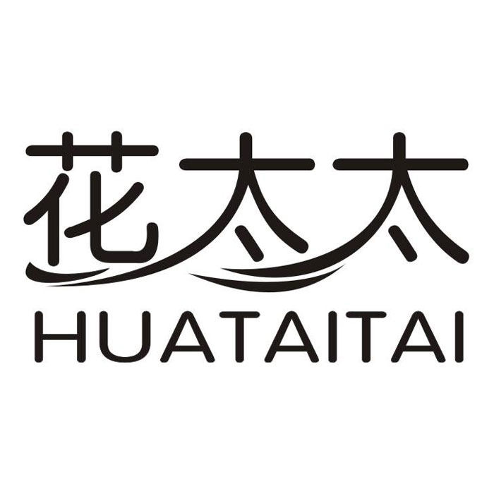 花太太旗舰店