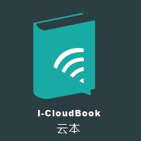云本文化笔记本