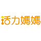 活力妈妈海外旗舰店logo