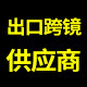 百哲实业包装 店铺LOGO