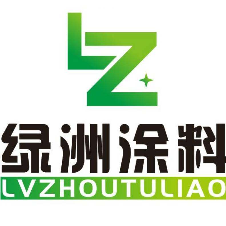 河南绿洲稻草漆厂家