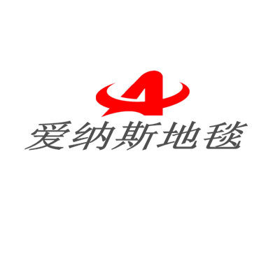 爱纳斯地毯