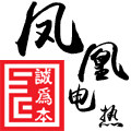 涅槃成器电子科技