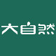 大自然百图专卖店