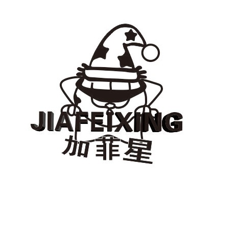 加菲星旗舰店