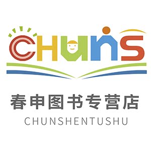 春申图书专营店