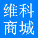 维科商城