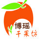 黄骅博瑶干果坊