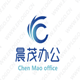 晨茂办公用品专销店