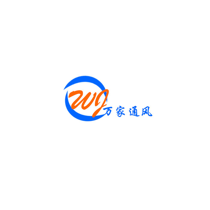 万家通风换气商城