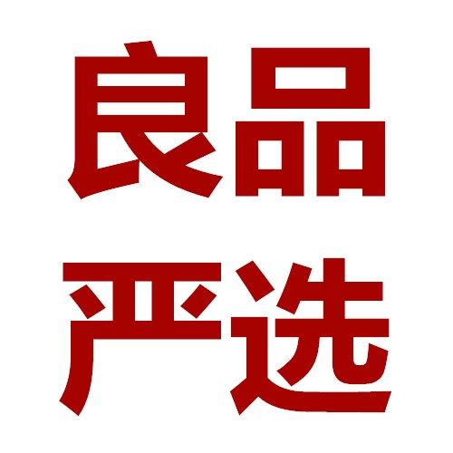 日本良品严选