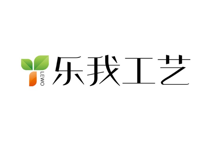 乐我工艺 工厂总店