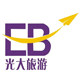 浙江光大丽阳国旅专营店