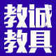 教诚教具 店铺LOGO