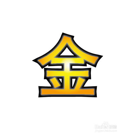 六金采购