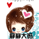 静静专业校服定制