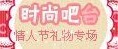 葡萄牙风情代购