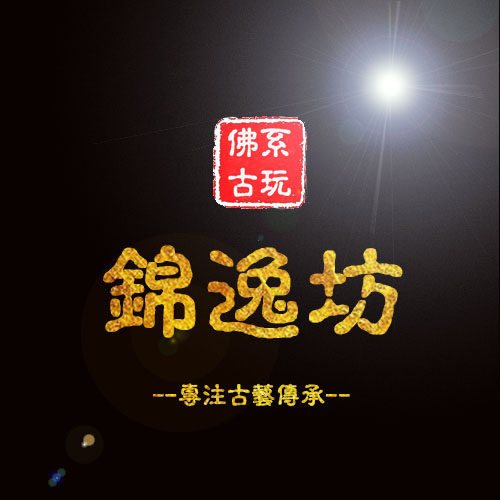 锦逸坊官方企业店