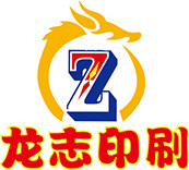 龙志印刷厂企业