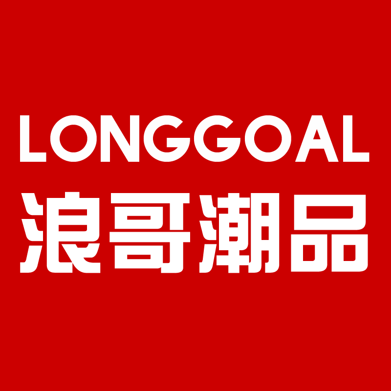 LONGGOAL浪哥潮品