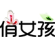 俏女孩衣舍 店铺LOGO