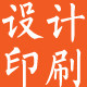 温州蓝灵电子商务