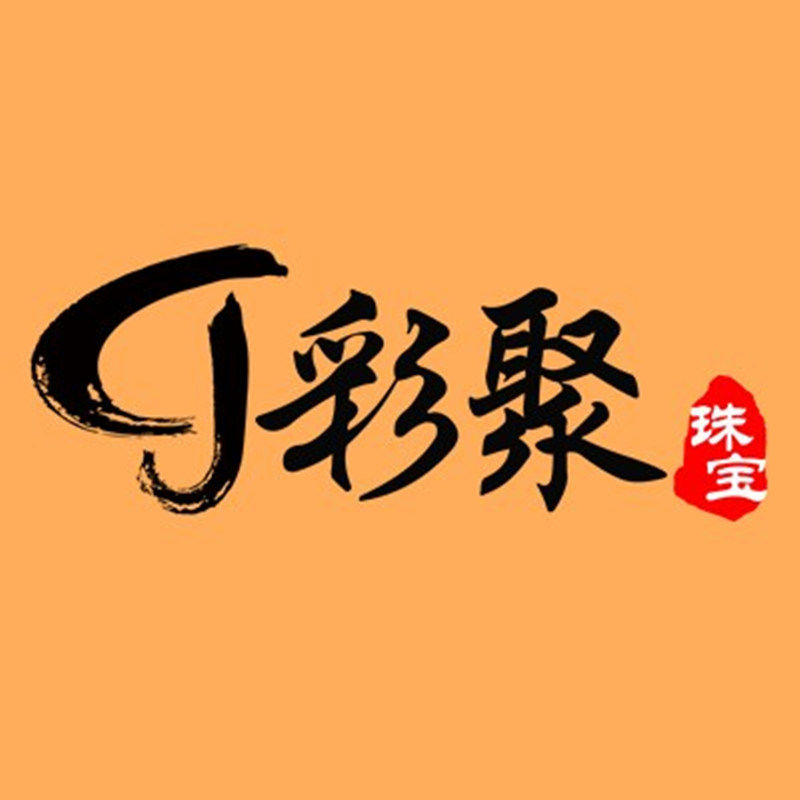 彩聚珠宝 店铺LOGO