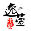 逸萱木艺珍品世家
