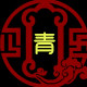 青青创意铺