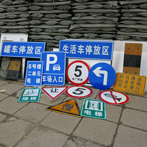一五标识标牌厂