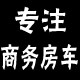 VIP车品定制