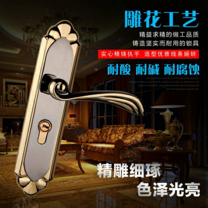 裕发锁具