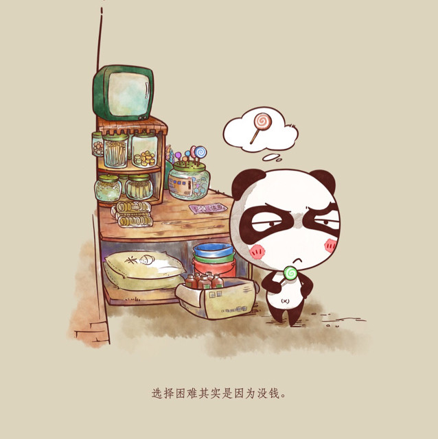 旺旺家居布艺 店铺LOGO