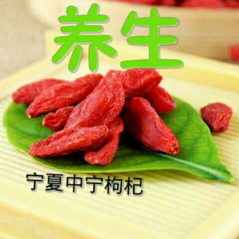 惠珍养生堂