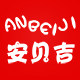 安贝吉旗舰店 店铺LOGO