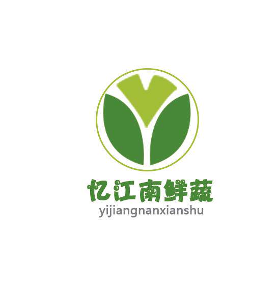 忆江南鲜蔬