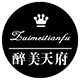 醉美天府 店铺LOGO