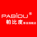 帕比度影音旗舰店
