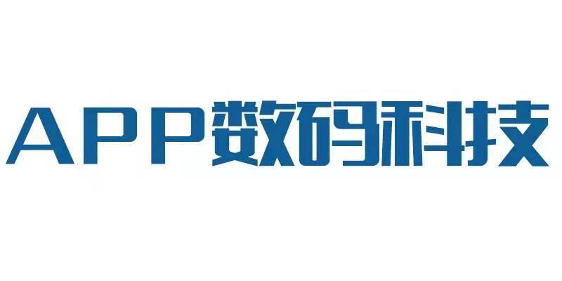 APP数码科技 店铺LOGO