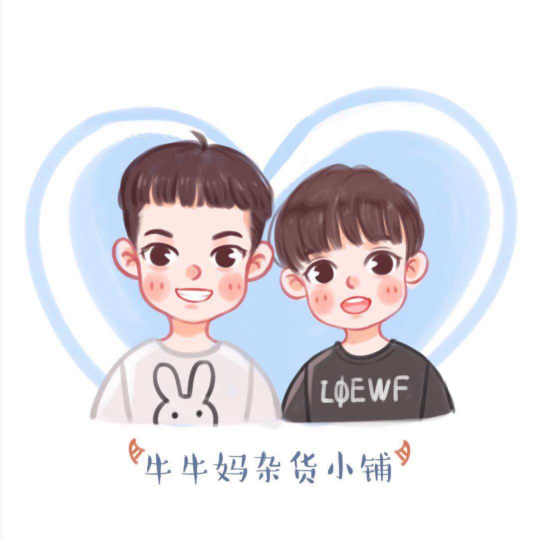 牛牛妈杂货小铺