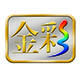金彩包装行