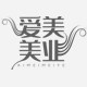 艾美 美业