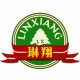 上海琳翔圣诞装饰美陈