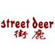 街鹿旗舰店 店铺LOGO